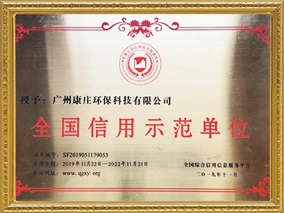 Certificate 10
