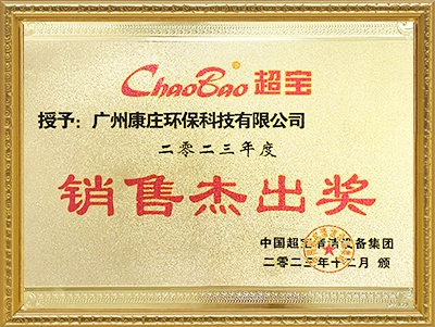 Certificate 12