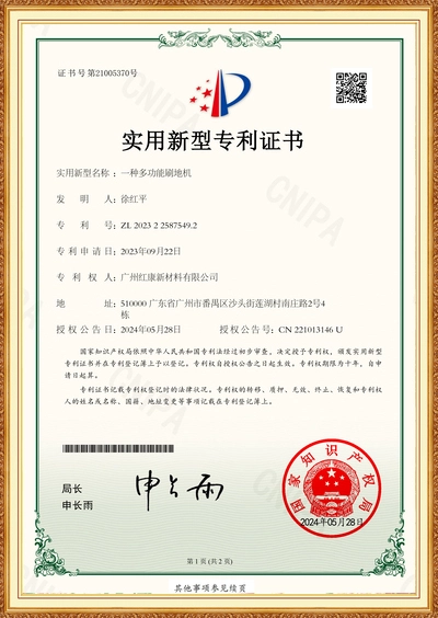 Certificate 8