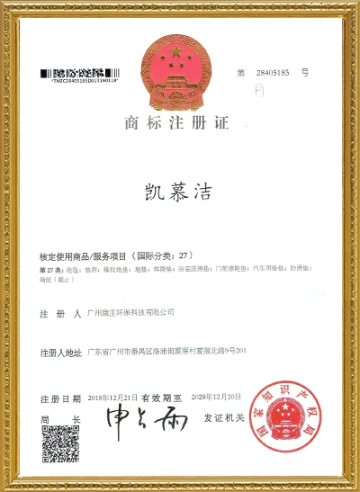 Certificate 2