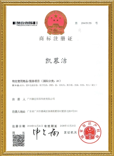 Certificate 3