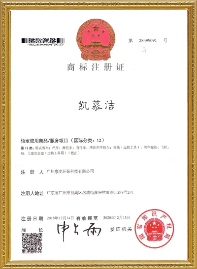 Certificate 4