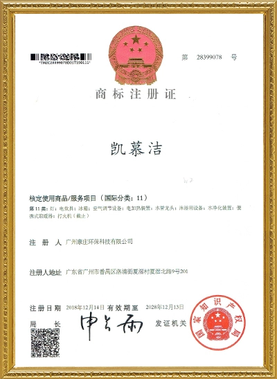 Certificate 5