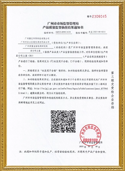 Certificate 6