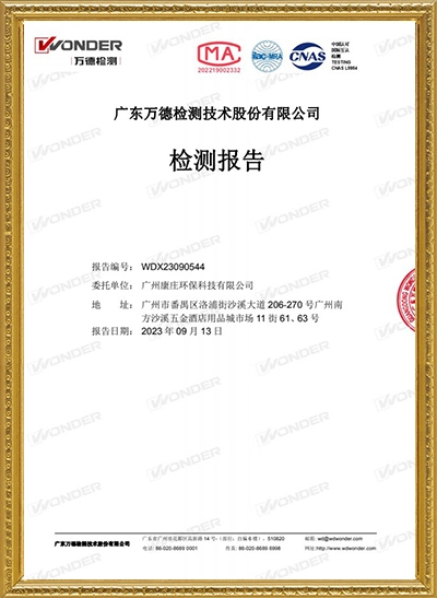 Certificate 6