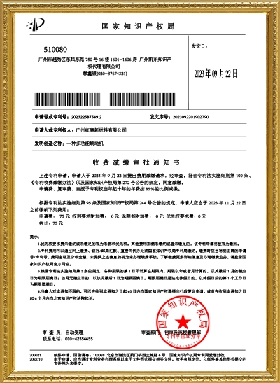 Certificate 8