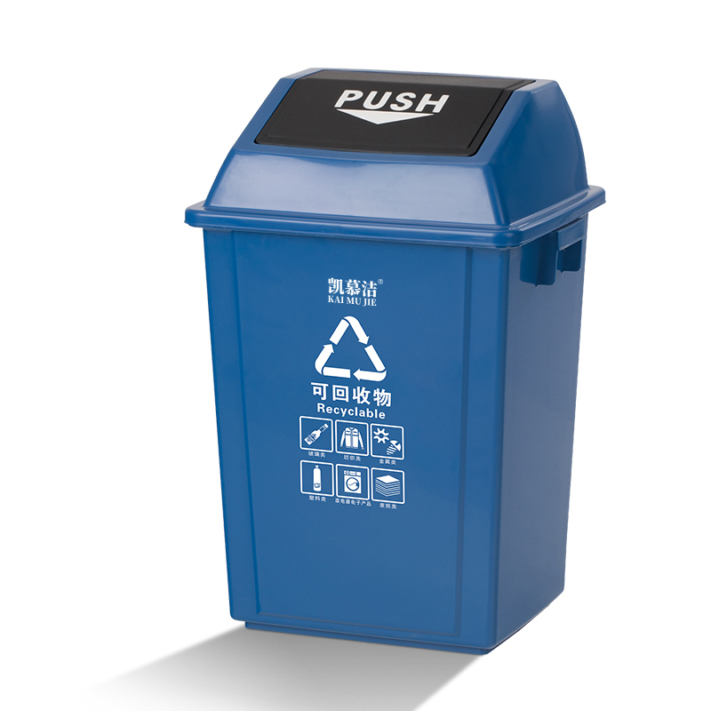 AF07311 40L Classified trash can