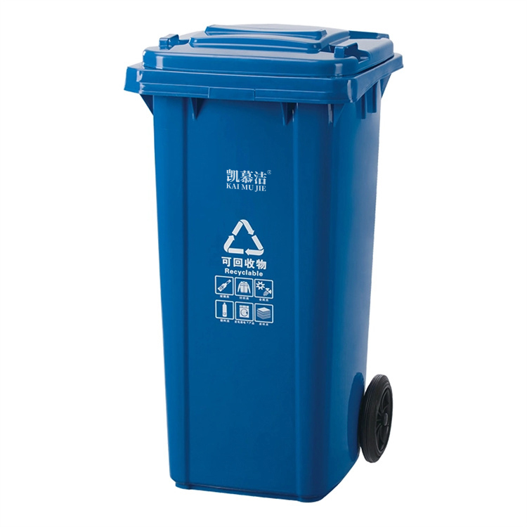 120L Large capacity trash can with movable wheels
