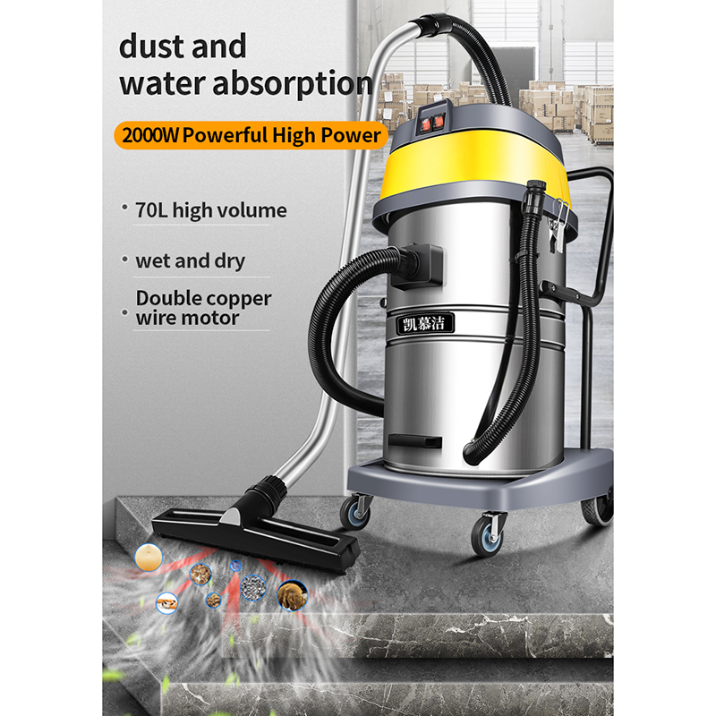 KJ70 Commercial Wet and Dry Vacuum Cleaner 70L
