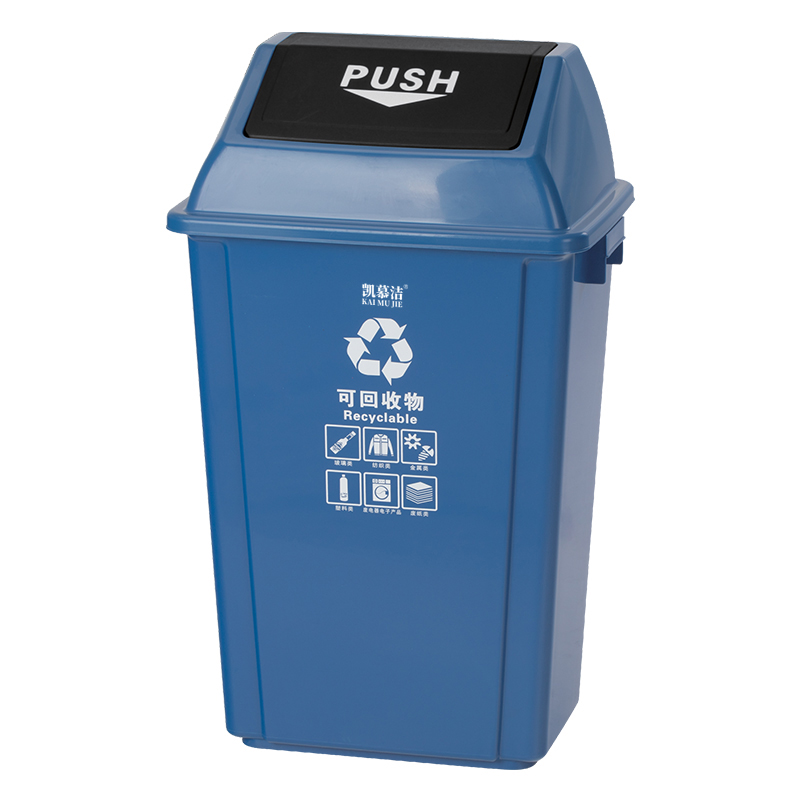 AF07328 60L Classified trash can