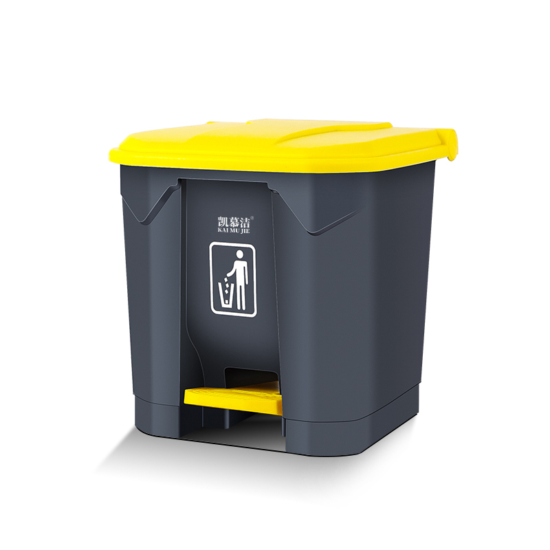 30L Foot Operated Trash Can