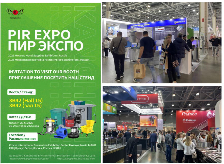 Канчжуан Чжинь примет участие в выставке PIR EXPO 2026 в Москве
