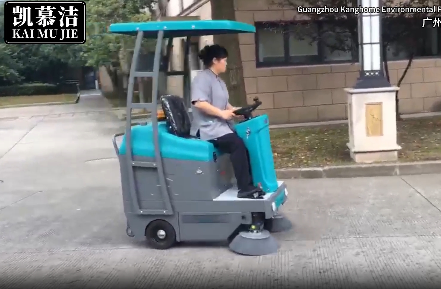 KJ 301 3 In 1 Commercial Carpet Cleaning Machines Workshop