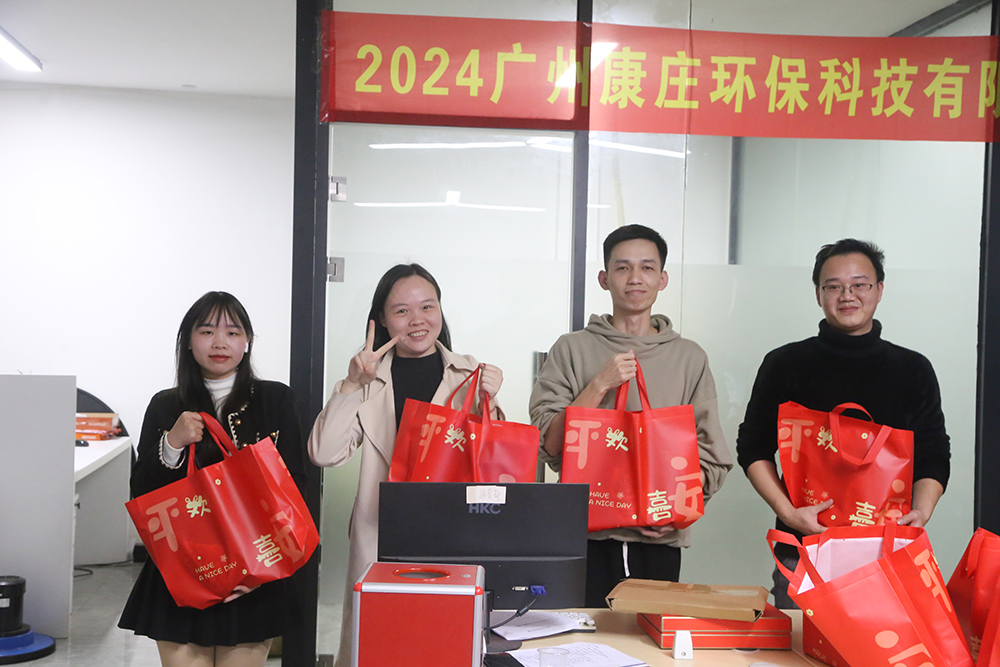 Warm Congratulations on the Successful Conclusion of the 2024 Conference of Guangzhou KangHome Environmental Protection Technology Co., Ltd