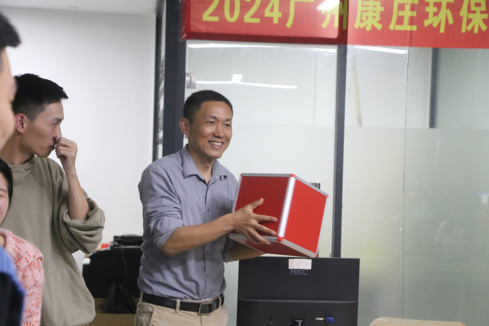 Warm Congratulations on the Successful Conclusion of the 2024 Conference of Guangzhou KangHome Environmental Protection Technology Co., Ltd
