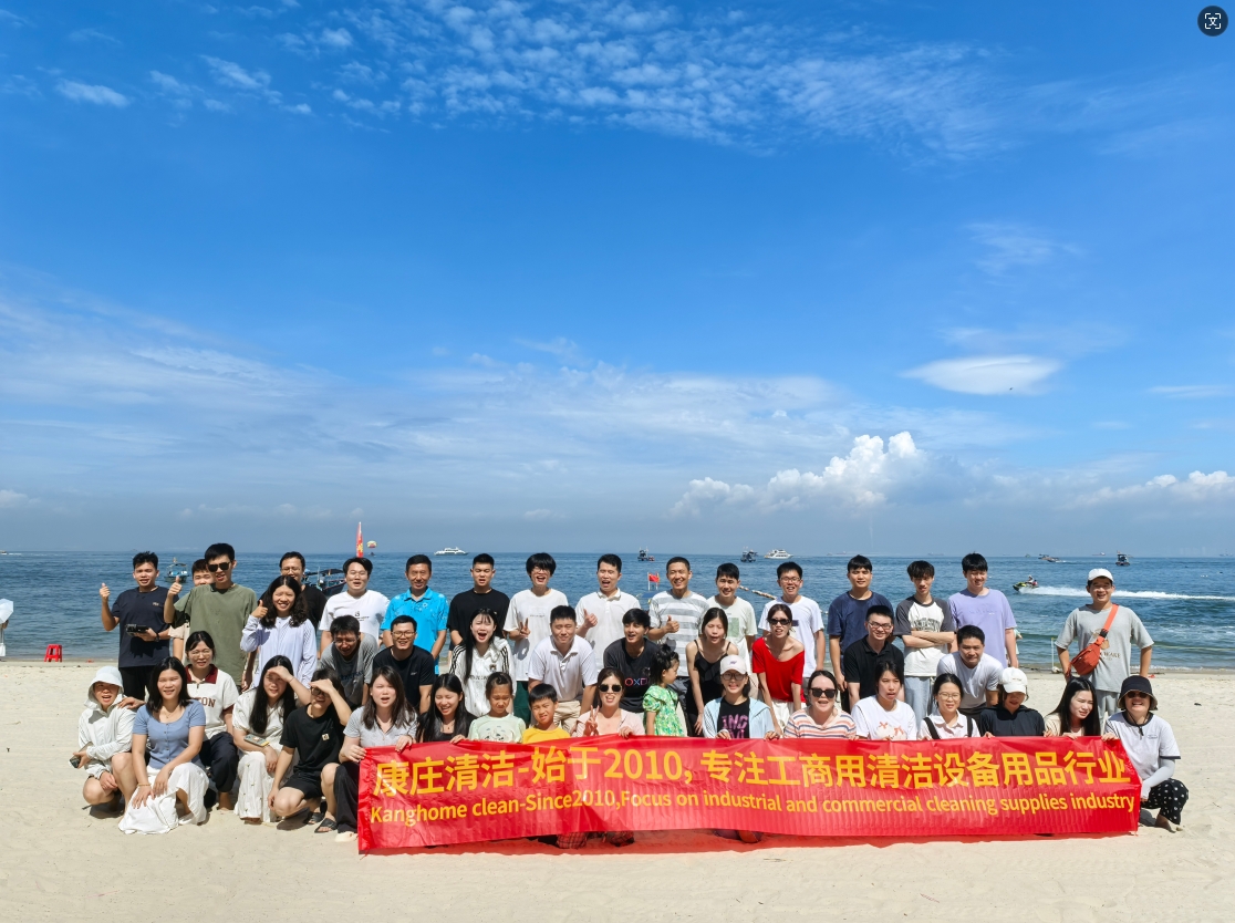 2024 Xunliao Bay trip of Guangzhou Kanghome Environmental Protection Technology Co., LTD