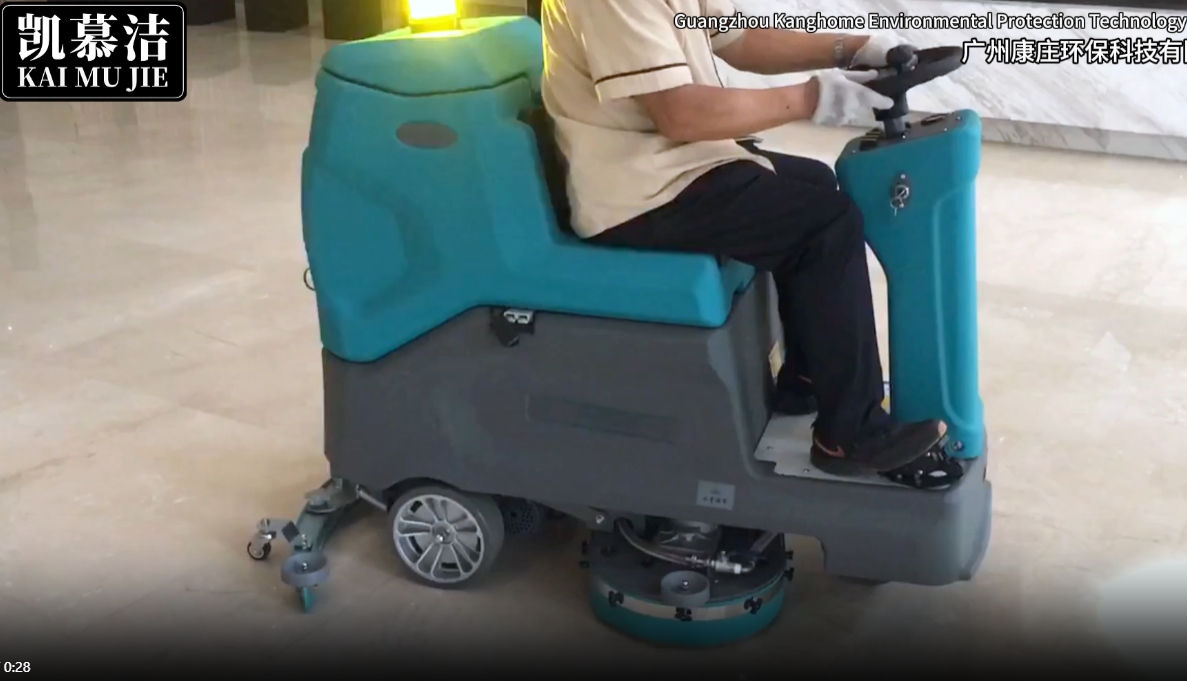 KH-760 Ride On Floor Scrubber
