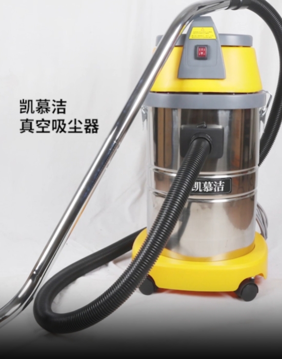KJ30 Commercial Wet And Dry Vacuum Cleaner 30L