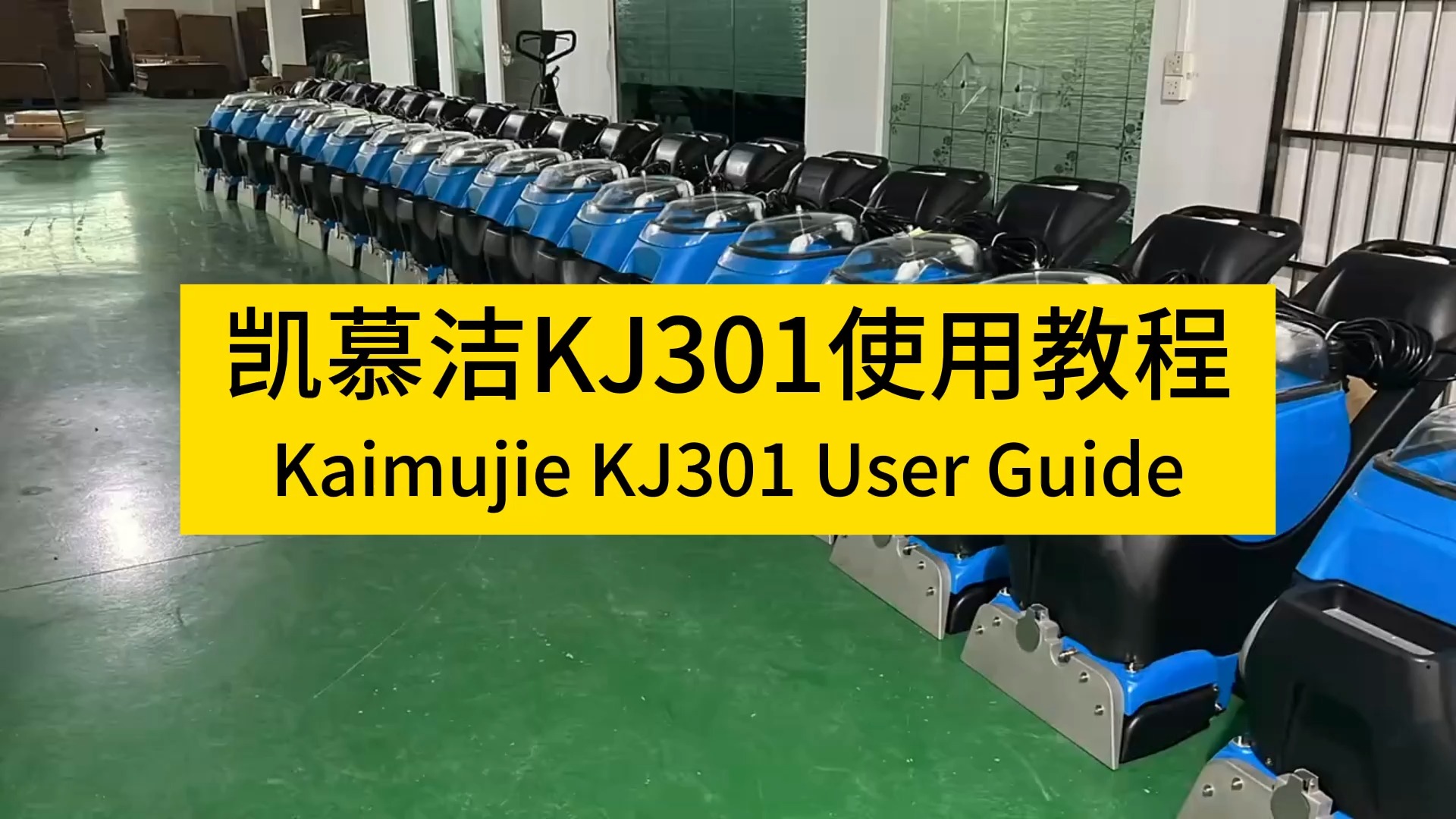 KJ 301 3 In 1 Commercial Carpet Cleaning Machines Using Tutorials