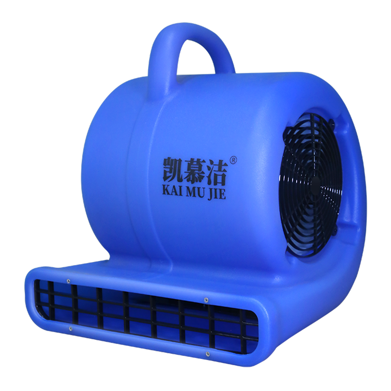 KJ66 Floor Air Blower