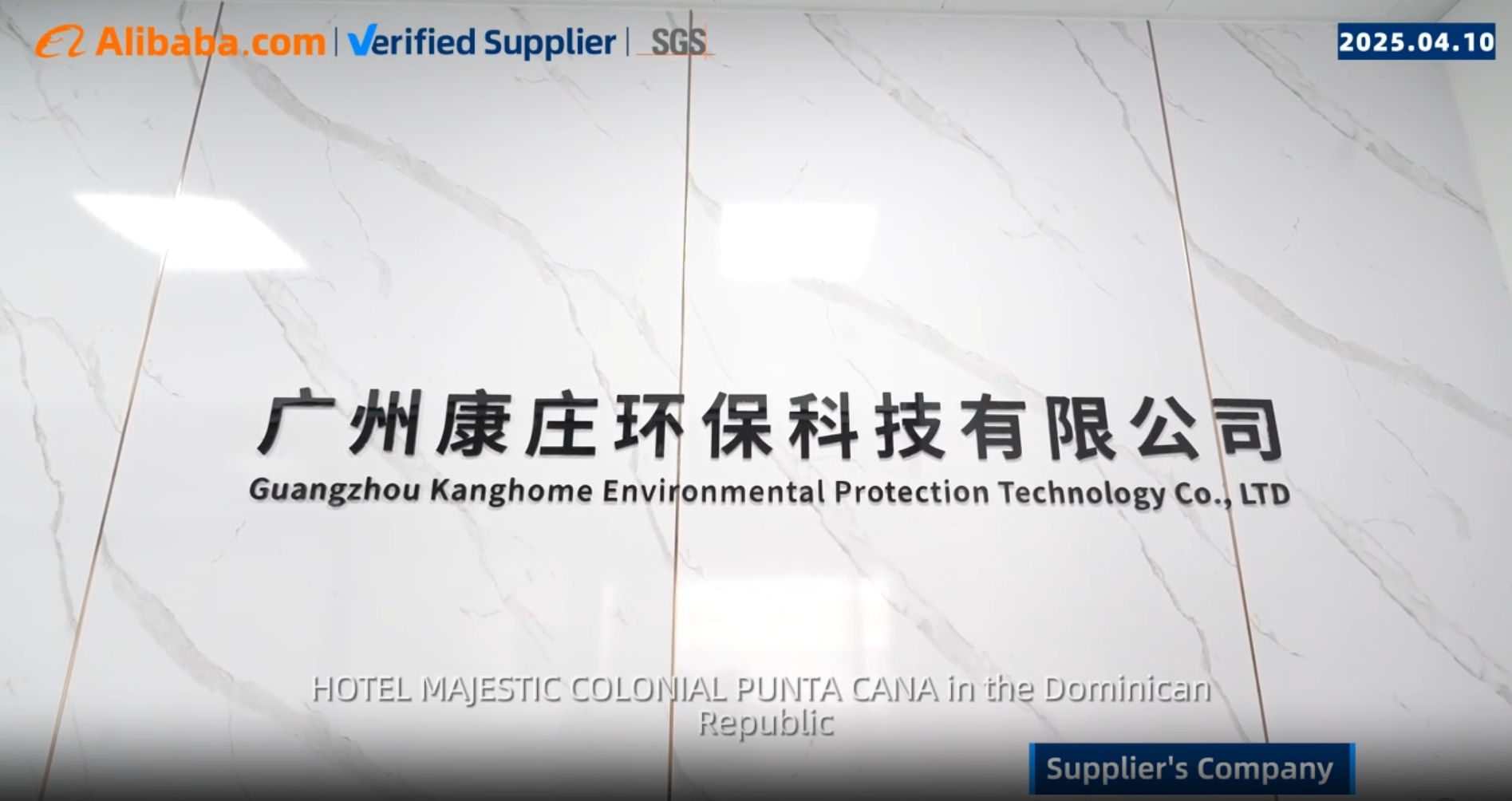 About our company
